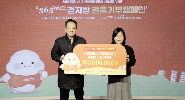 365mc, 가족돌봄청년 지원 위해 기부금 1억 전달