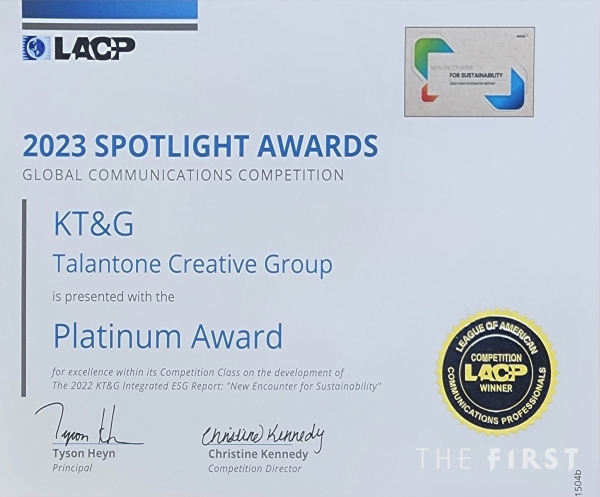 KT&G(사장 백복인)의 ‘2022 KT&G 통합보고서’가 2023 LACP 스포트라이트 어워즈(Spotlight Awards)에서 최고등급인 대상(Platinum)을 수상했다. 사진은 2023 LACP 스포트라이트 어워즈(Spotlight Awards) ‘통합보고서(Integrated Report)’ 부문 대상(Platinum) 인증서