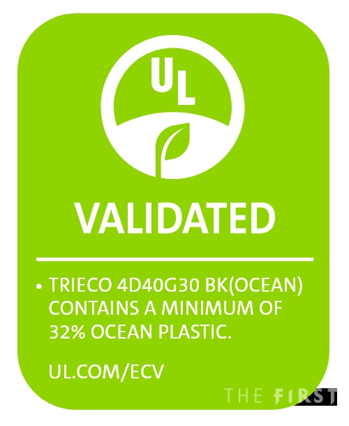 유엘솔루션즈에서 발급한 삼양사 트리에코 4D의 ‘ECV Ocean Plastic’ 인증 마크
