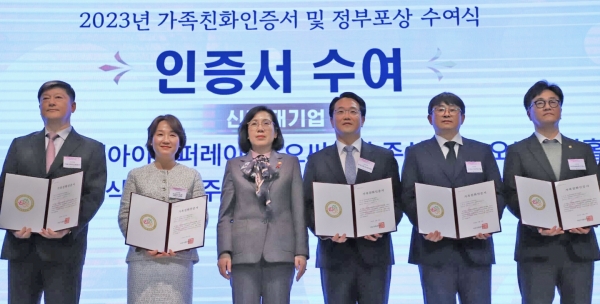 우아한청년들, 2023년 여성가족부 ‘가족친화인증 기업' 선정