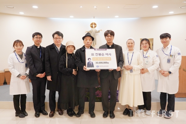 인천성모병원] 기부금 전달 사진