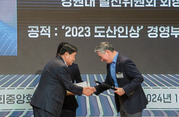 김영철 바인그룹 회장, ‘2023 자랑스러운 강원인상’ 경제·산업부문 수상