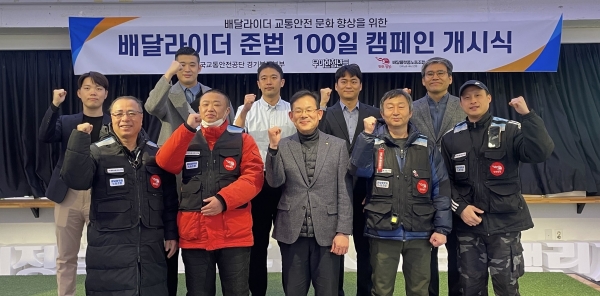 우아한청년들, 배달라이더 준법 100일 캠페인 진행 