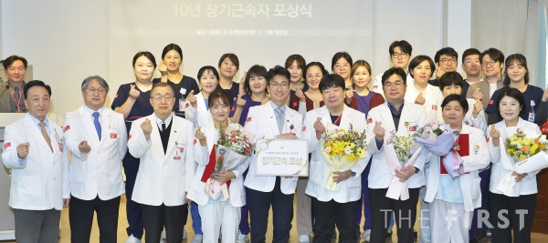  H+양지병원 ‘개원48주년 기념식’에서 장기근속자들과 함께 한 김상일 병원장(우5)과 의료진