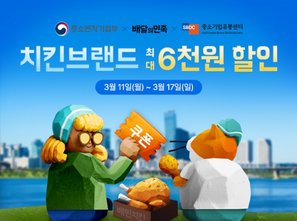 사진=배달의민족