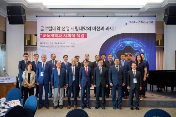 사진=한림대학교
