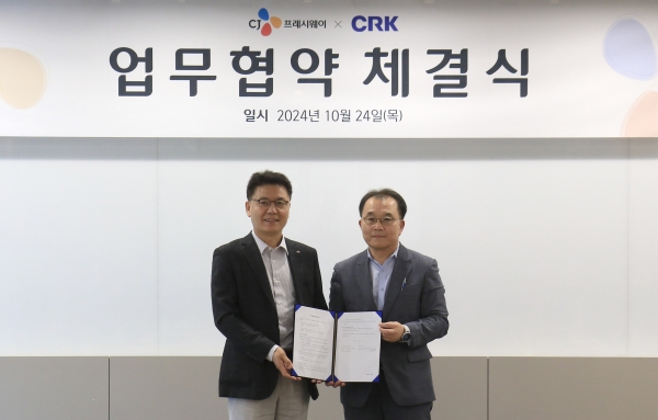 CJ프레시웨이-CRK, 무인 판매 플랫폼 기반 식자재 유통 확대 업무협약