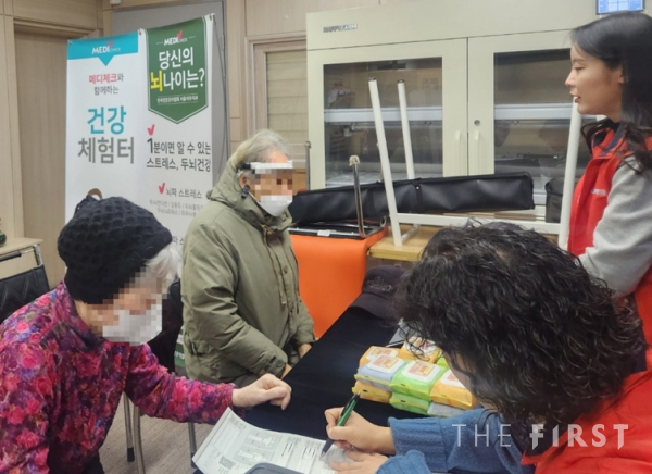 건협 서울서부, 강서노인종합복지관 건강캠페인 진행