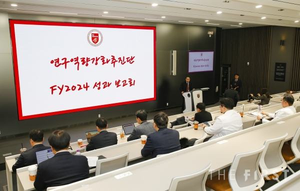 고려대의료원, 연구역량강화추진단 2024년 성과보고회 성료