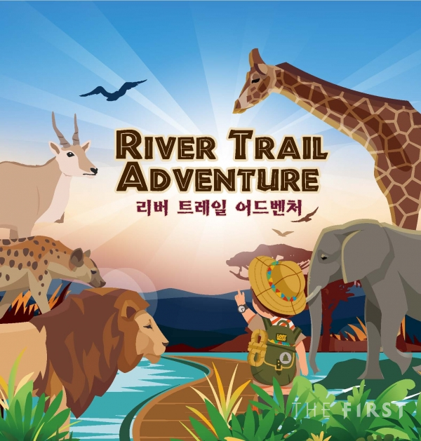 에버랜드, 새로운 사파리 탐험 '리버 트레일 어드벤처' 오픈