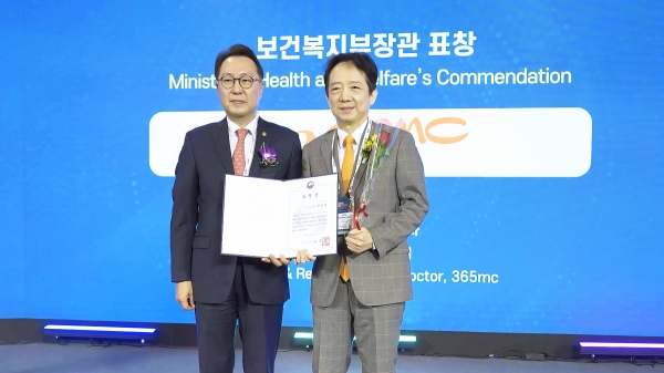 사진=365mc