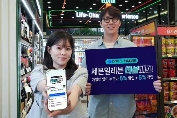 세븐일레븐, 토스 더블패스 멤버십 서비스 단독 론칭