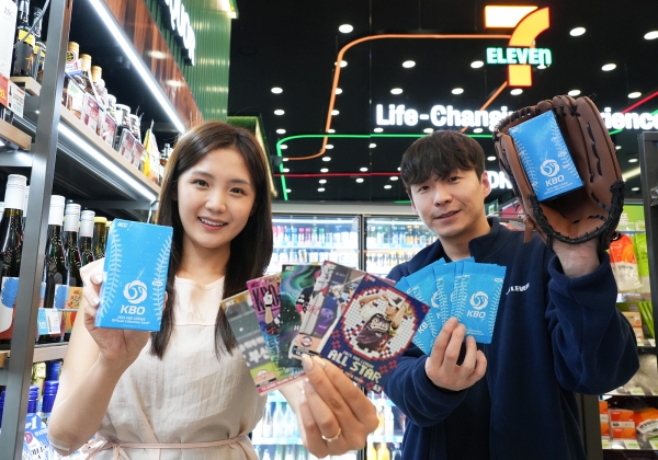 세븐일레븐, 포스트 시즌 앞두고 야구팬 위한 ‘KBO 카드 플러스’ 선봬
