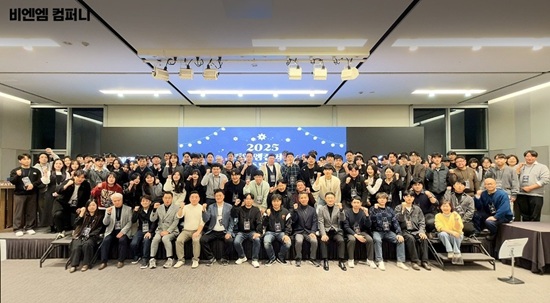 e스포츠 PC방·최고 사양 인프라 보유 비엔엠컴퍼니, 그룹화 공식 선언…종무식 성료
