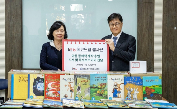 KTis, 2025년 KCGS ESG 평가 A등급 획득