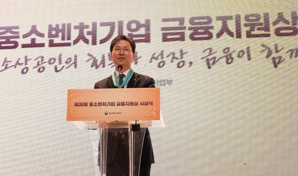 NH농협은행, 중소기업·소상공인 지원 확대해 생산적 금융 선도