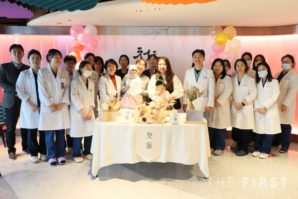 대구차병원 난임센터, 난소암 4기 진단 극복 후 시험관 시술로 낳은 쌍둥이 남매 돌잔치  