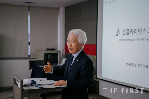 “근본적이고 과감한 변화 필요한 시점”.. 태광산업, 유태호 대표, ‘지속 가능한 성장 기반 확보’ 선언
