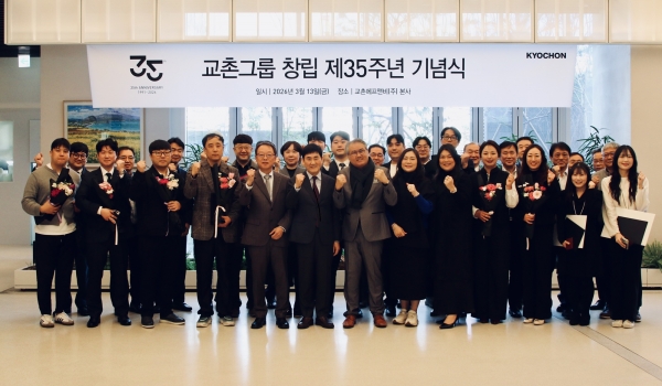 교촌치킨, 창립 35주년 기념 행사 개최