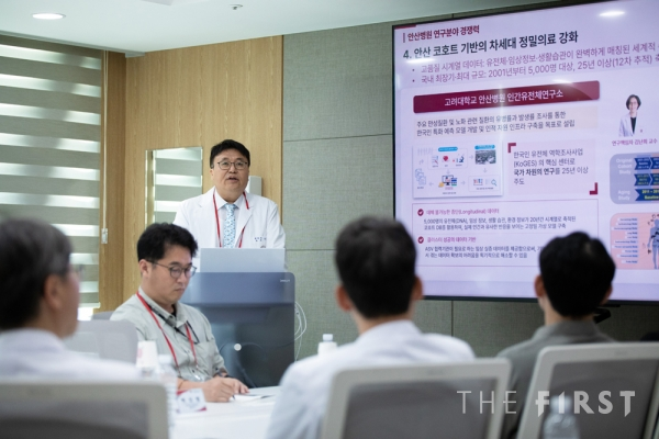 고려대 안산병원, 연구 자문단 '네트워킹 데이' 개최…산학연병관 협력 확대