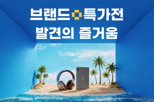 사진=알리익스프레스