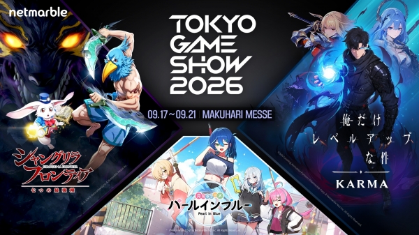 일본 공략 속도 내는 넷마블…TGS 2026서 신작 3종 공개