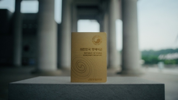 빙그레, 광복 81주년 맞아 독립유공자 30인 '대한민국 명예여권' 제작