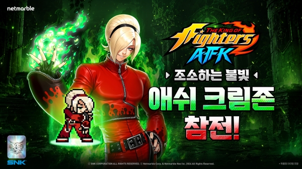 사진=넷마블