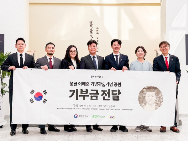 CU, 광복절 ‘태극기 간편식’ 40만개 판매... 몽골 이태준 기념공원에 기부