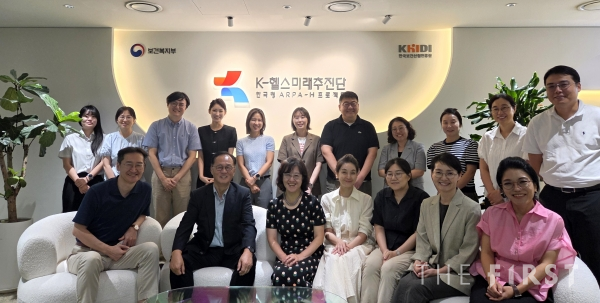 지난 8월 7일 K-헬스미래추진단 회의실에서 개최된 ‘한국형 ARPA-H 프로젝트’ 사업 관련 사전 간담회에서 연구책임자인 가천대 길병원 피부과 김현정 교수(사진 아래 왼쪽 세 번째)를 비롯한 연구 컨소시엄 관계자들이 기념촬영 하고 있다.