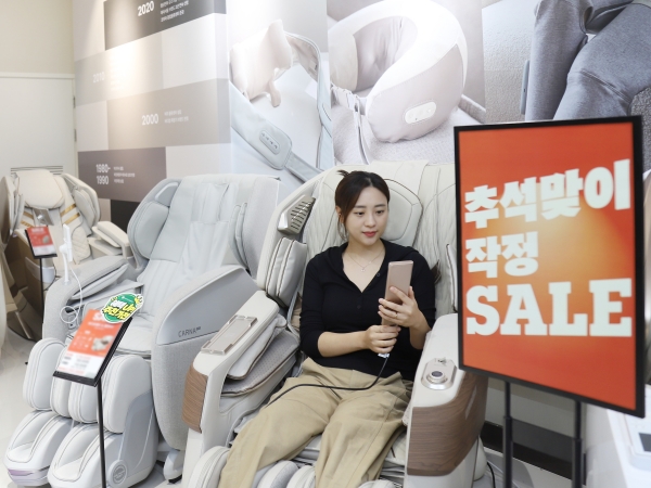 롯데하이마트, 추석 가전 수요 겨냥 할인전…안마의자·노트북부터 팬·그릴까지