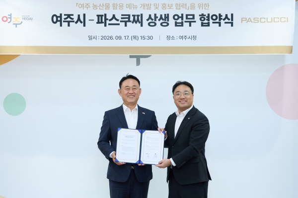 파스쿠찌, 여주시와 지역 농산물 상생협력…여주쌀·고구마 메뉴 개발