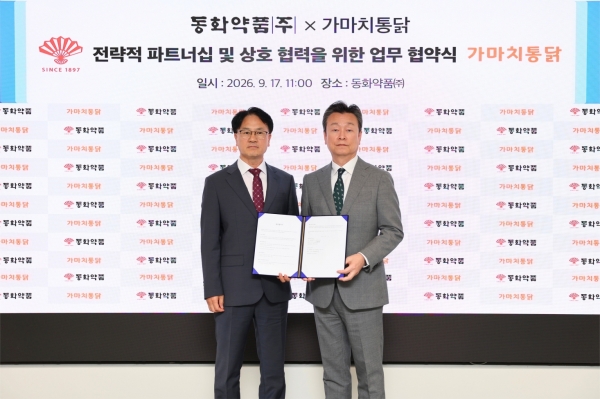 사진=동화약품
