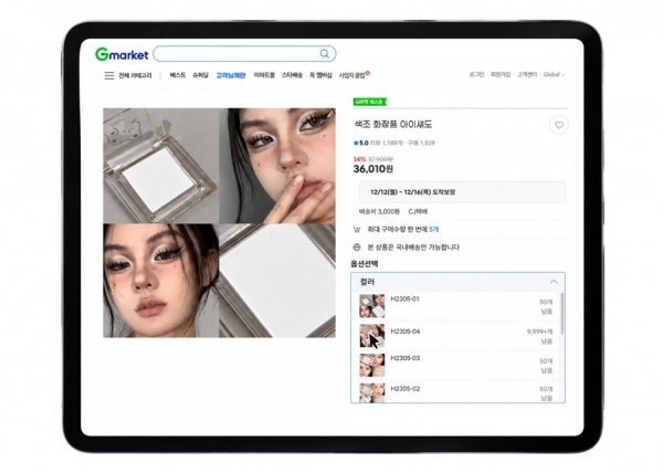 G마켓, 상품 옵션도 이미지로 본다…색상·디자인 한눈에 비교