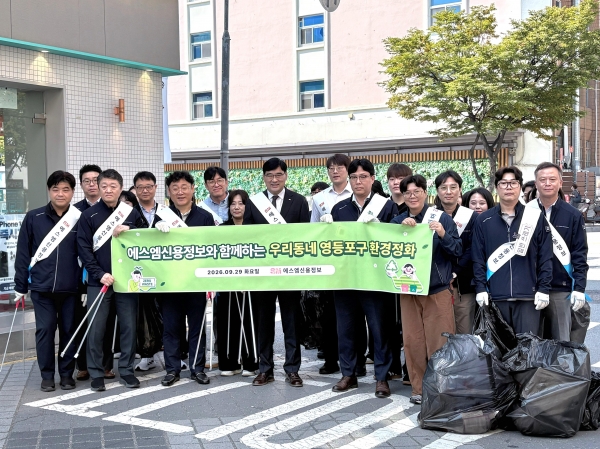 사진=SM신용정보