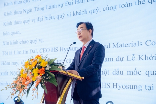 사진=HS효성첨단소재