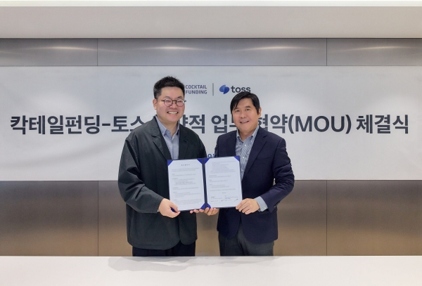 사진=토스