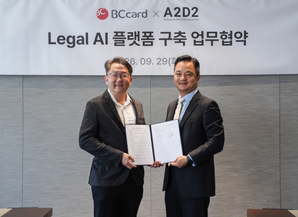 사진=BC카드
