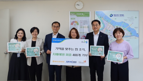 사진=NH농협캐피탈