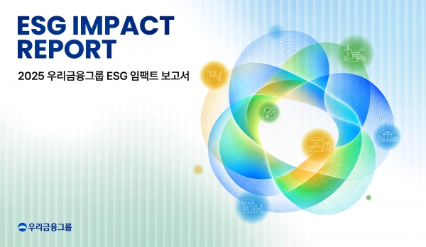 우리금융, 지난해 ESG 가치 6조99억원…사회 부문 3.2조