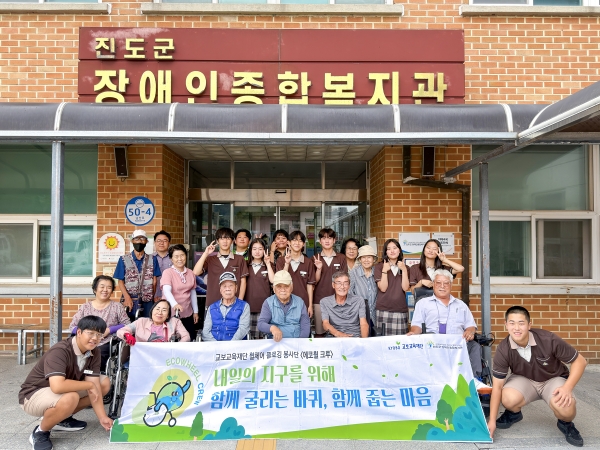 휠체어 타고 동네 장벽 찾는다…교보교육재단 ‘에코휠 크루’ 확대
