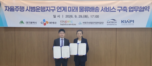 사진=CLS