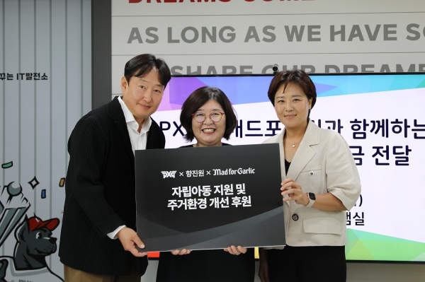 매드포갈릭, 향진원 아동 지원 2028년까지…외식·진로체험 이어간다