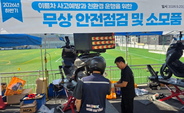 쿠팡이츠서비스, 배달파트너 오토바이 무상점검…전국 19곳 찾아간다