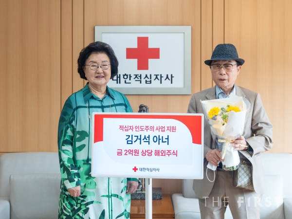 김거석 아너, 대한적십자사에 언유주얼 머신스(UMAC) 주식 6,000주 기부