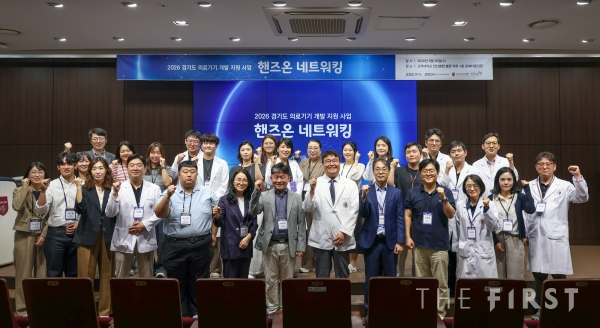 고려대 안산병원,  ‘핸즈온 네트워킹·첨단 의료기기 세미나’ 개최...