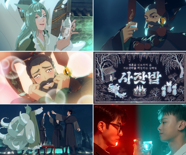 롯데칠성 ‘새로’, 저승까지 세계관 확장…‘새로구미’ 브랜드 스토리텔링 강화