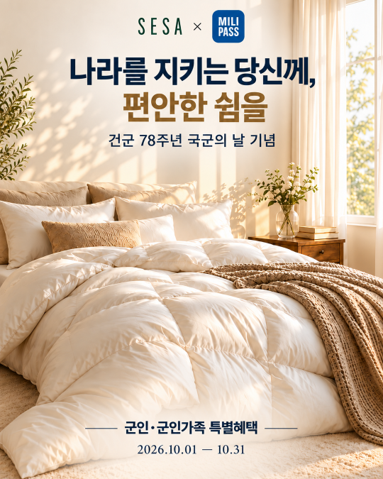사진=웰크론