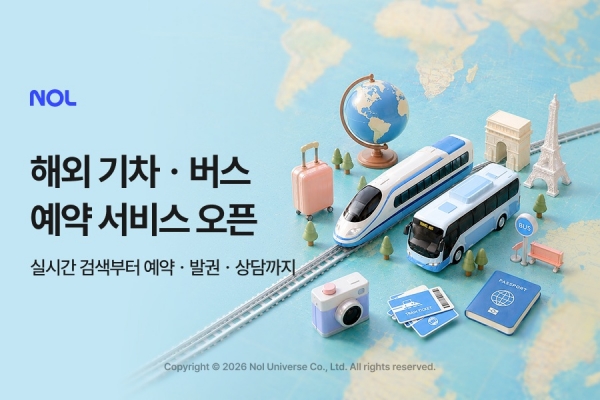 사진=NOL