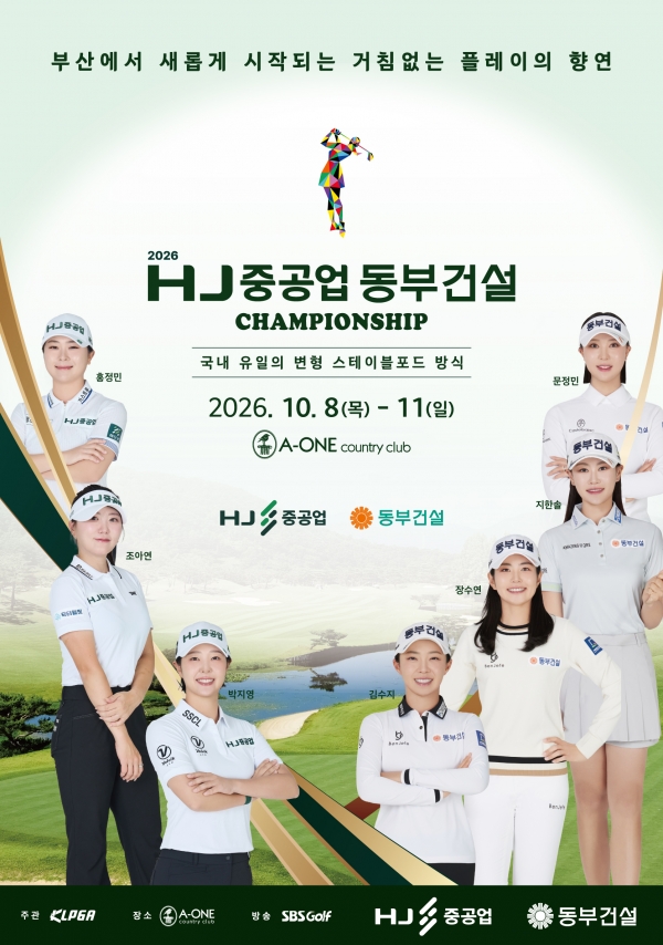 사진=HJ중공업